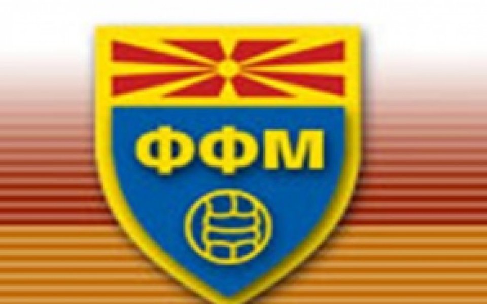 ФИФА И УЕФА подгониха македонската федерация