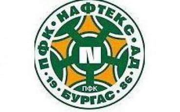 Феновете обещаха пълна подкрепа на Нафтекс в събота