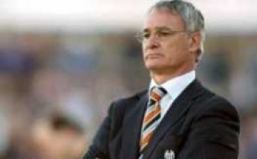 Раниери не избра фаворит за Челси - Валенсия