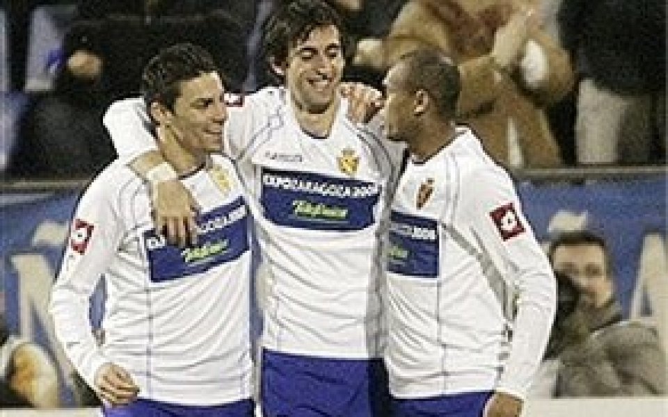 Сарагоса атакува Шампионската лига