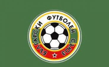 Наказаха петима до края на първенството