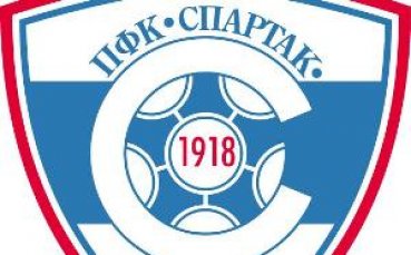 Спартак Вн излезе в почивка