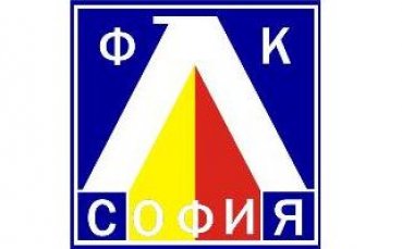 Юношите на Левски с трето място на турнир в Германия