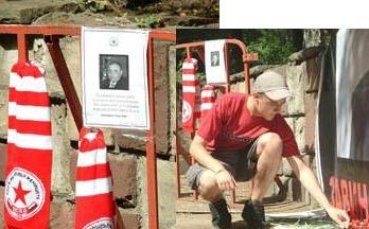 Фенове на ЦСКА отдават почит на Коен и Федяев