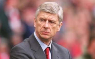 Венгер с 50% увеличение в Арсенал