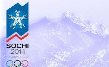 Бразилски футболисти подкрепиха Сочи 2014
