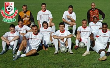 Резонна победа за Бела над Пирин 2001
