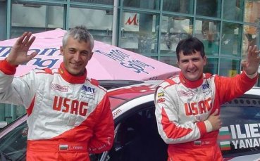 ФИА потвърди победата на Димитър Илиев в Рали България