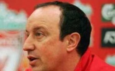 Словесната война между сините и червените започна