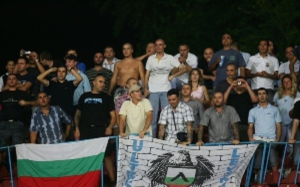 “Сини” фенове подкрепиха Лацио в Букурещ