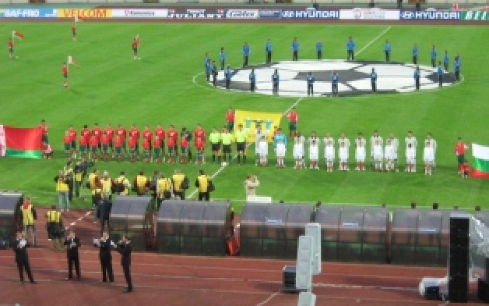 България в трета урна за квалификациите за Мондиал 2010