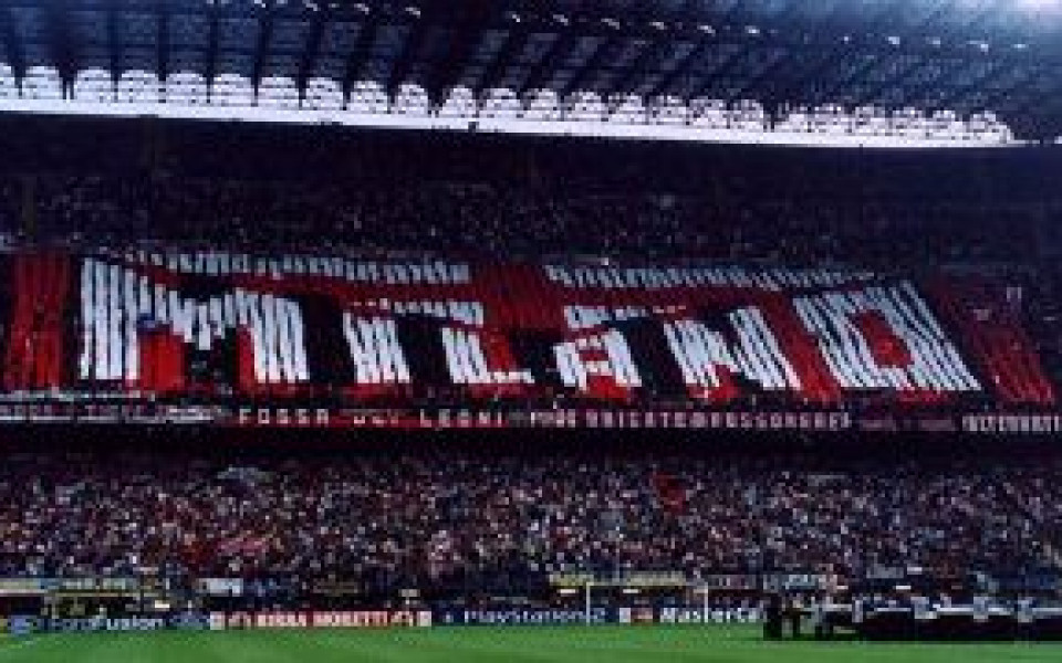 Забрана за феновете на Рома да присъстват на мача с Милан
