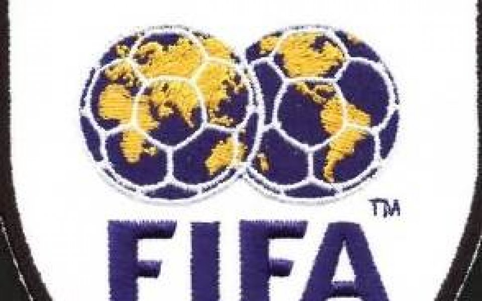 Осъдиха ФИФА за 90 милиона долара