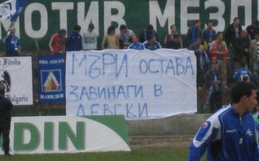 Батков: Боби Михайлов покани Мъри Стоилов за национален треньор