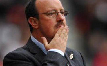 Бенитес: Очаква ни тежък мач срещу Блекбърн