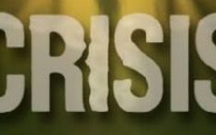 Криза на кризите