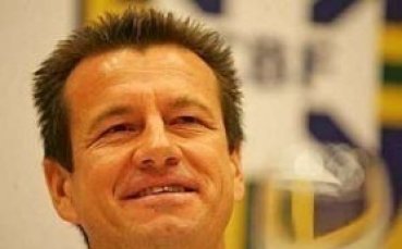 Дунга вярва във възможностите на Бразилия