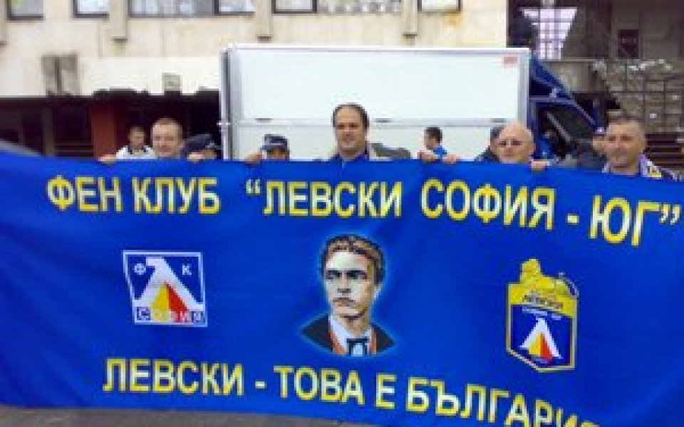 Сините фенове охранявани от стюарди на стадион „Локомотив”