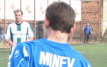 Веско Минев: Всеки от тях лежеше по две минути