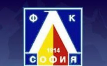 Китайски шефове се срещнаха с ръководството на Левски