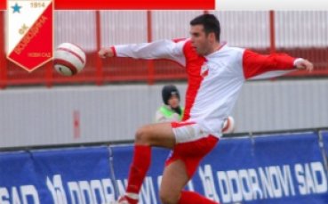 ЦСКА чака бек от Войводина