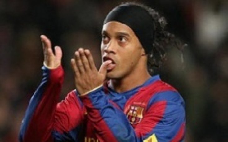 Милан чака отговор от Роналдиньо