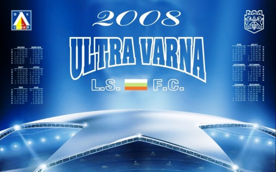 Ultra Varna празнува, представи календар и песен за Левски