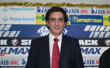 Босовете на ЦСКА недоволстват от съдиите в Плевен