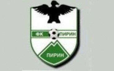 Пирин подписа с „Карлсберг“ за още година и половина