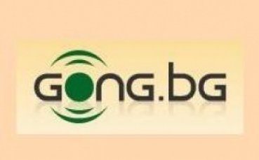 Проследете на живо в Gong.bg контролите на ЦСКА и Литекс