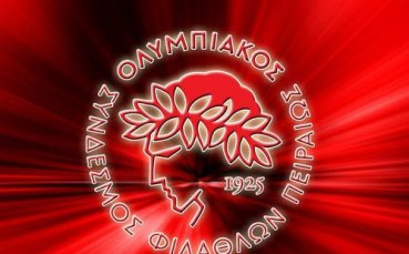 Олимпиакос привлече бразилец