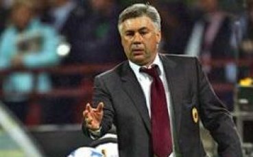 Карло Анчелоти: В този момент Милан е способен само на това