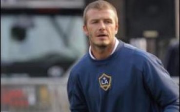 Бекъм: В перфектна форма съм