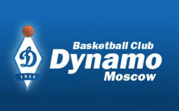Динамо идва по-късно в София