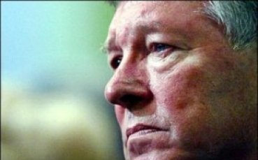 Сър Алекс: Просто невероятно
