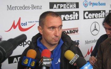Стоилов: Липсва ни постоянство