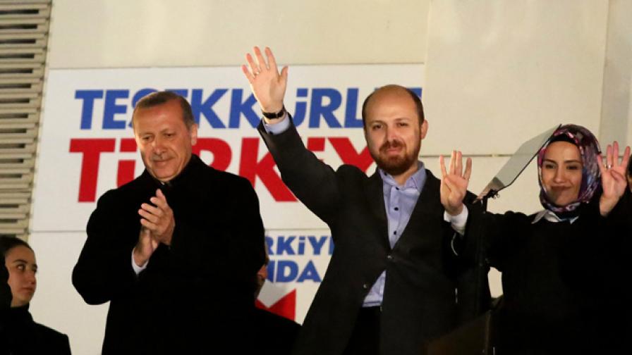 Турският премиер Реджеп Тайип Ердоган и неговият син Билал Ердоган