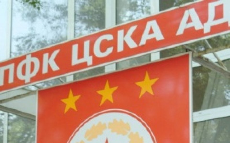 Нова среща на върха в ЦСКА в четвъртък