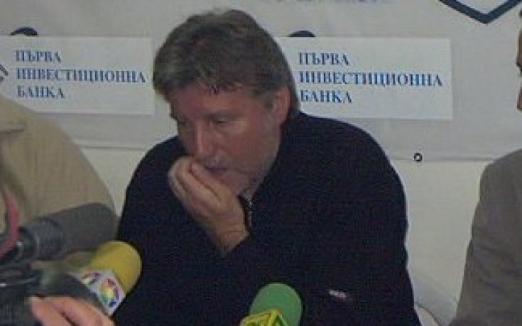 Родопа освободи Войн Войнов