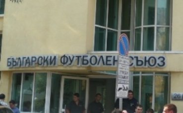Лицензионната комисия на БФС дава пресконференция днес