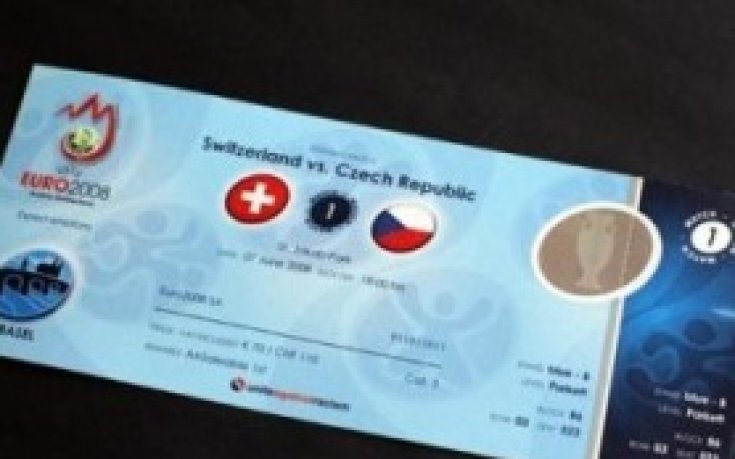 Билетите за финала на Евро 2008 достигнаха 4000 евро