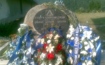 Футболисти на Левски почетоха Гунди и Котков