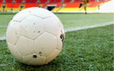 Пълната програма на Източната Б група за сезон 2008/2009