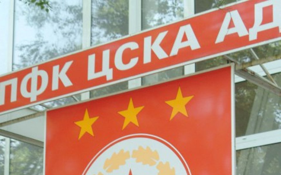В ЦСКА не са получили покана от БФС за жребия, отлагат представянето