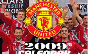 Без Бербо в календара на Юнайтед за 2009