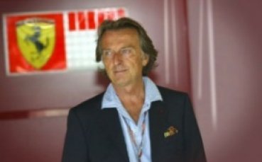 Ферари свива разходите