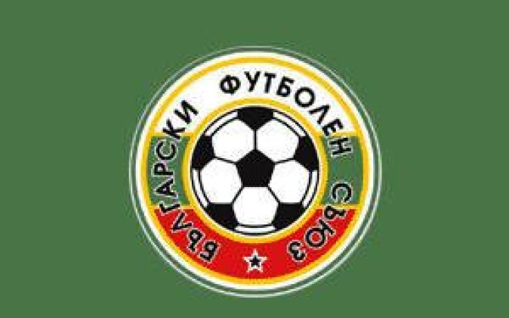 БФС официално обяви програмата на А група за пролетта