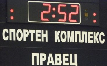 Полуфиналите стартират днес с домакинство за фаворитите
