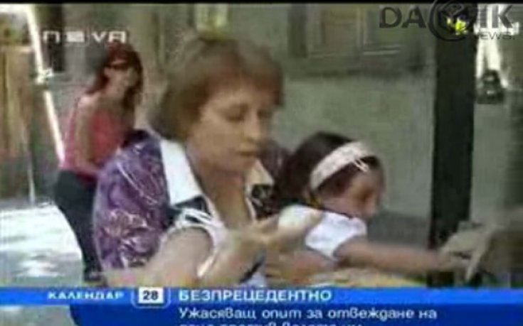 Минутите на водещия