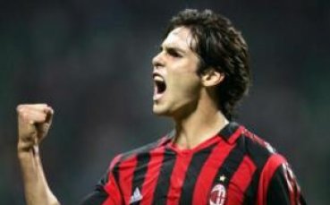 Челси пожела Кака